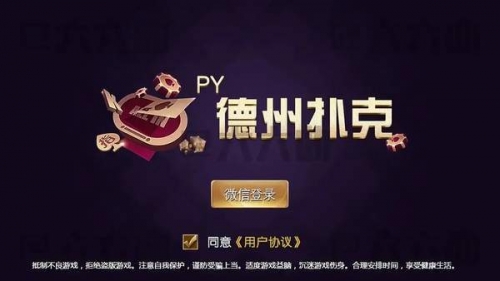 扑克王在哪下载扑克王下载，轻松获取最新扑克游戏