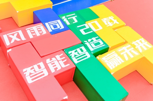 快赢481快赢481，把握机遇，赢在未来