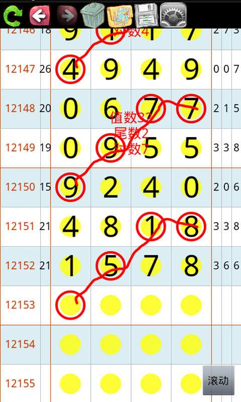 王中王493333中特一网 小说 m.4rbygyw.icu王中王493333中特1肖的故事