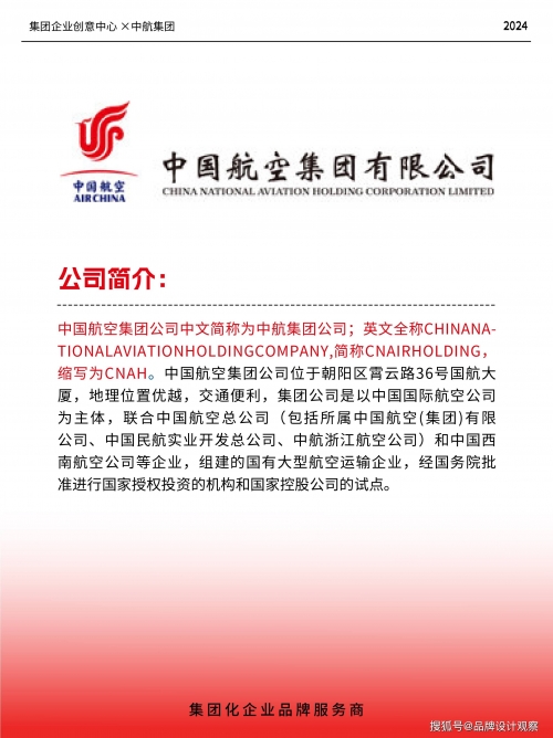 洪都航空工业集团洪都航空工业集团，引领航空工业新篇章