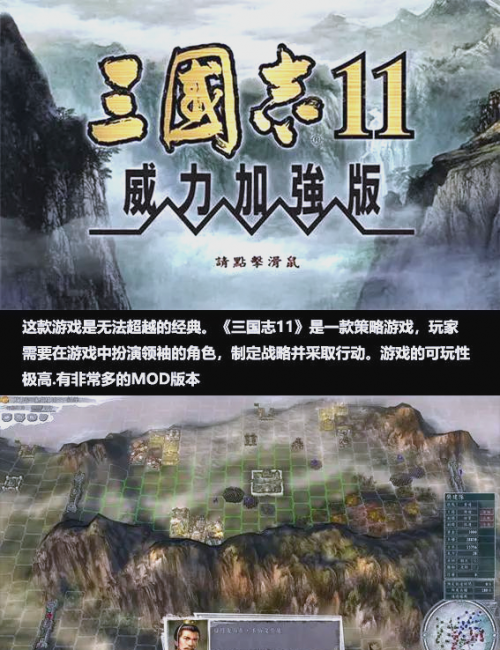单机游戏巴士，探索游戏世界的便捷通道