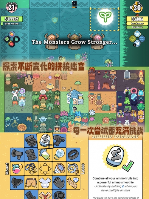 不可思议迷宫，探索未知的世界-第2张图片
