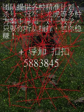 十一选五开奖结果走势图一定牛十一选五开奖结果走势图分析-第3张图片