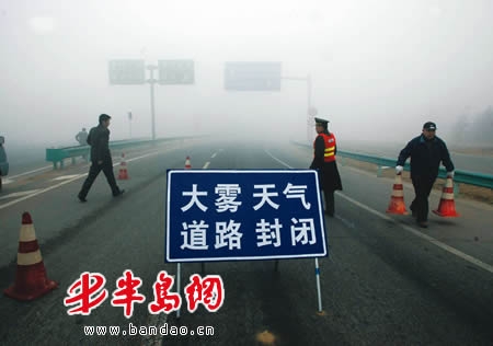 北京封路最新消息北京封路事件-第2张图片