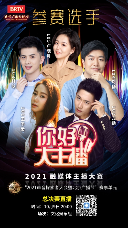今晚香港开什么码？揭秘今晚娱乐盛事-第3张图片