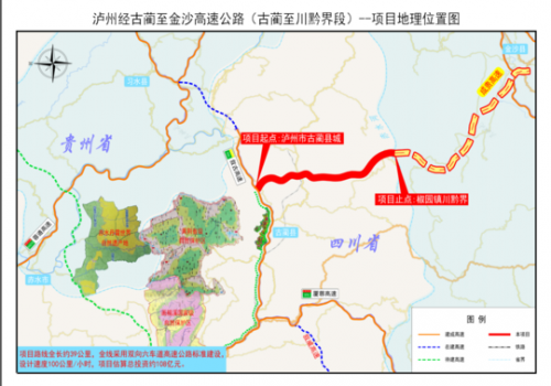 成自泸赤高速成自泸赤高速，连接四川与贵州的高速公路-第2张图片