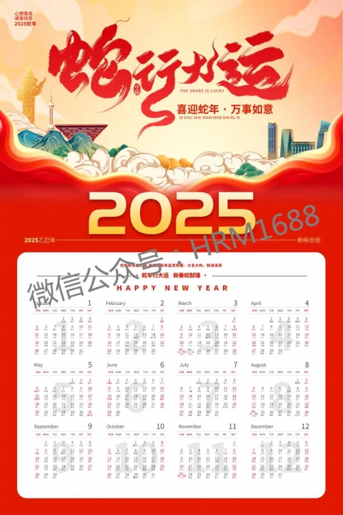 2025年正版资料免费大全新奥门资料免费资料大全-第2张图片