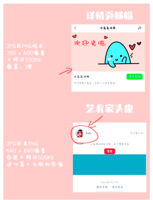 微信评论怎么发表情包微信评论发表情包攻略-第2张图片