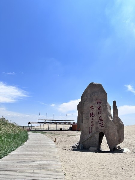 石嘴山旅游景点大全石嘴山旅游景点大全