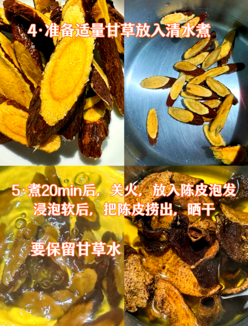 老九门陈皮老九门陈皮，品味历史与健康的完美结合-第1张图片