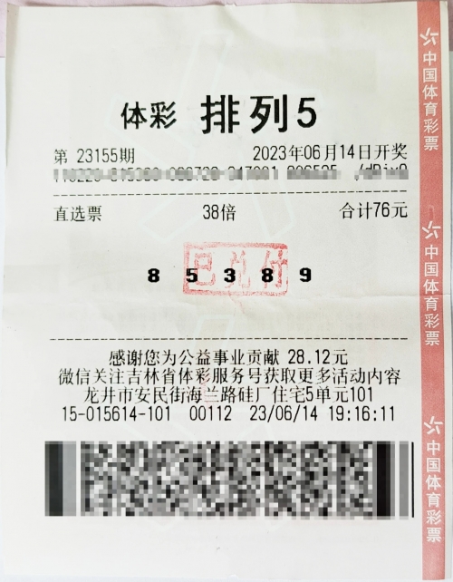 彩票彩经网大全彩票彩经网大全-第1张图片