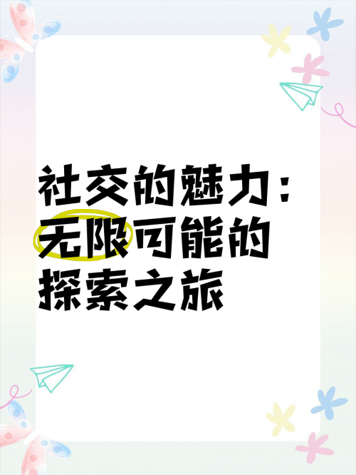 767666.com767666.com，探索数字世界的无限可能-第3张图片