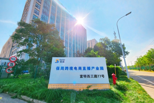 上海第一财经在线直播上海第一财经在线直播，实时新闻与财经动态的盛宴