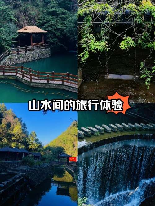 金华旅游团报名一日游金华旅游团之旅，探秘山水间的魅力-第3张图片