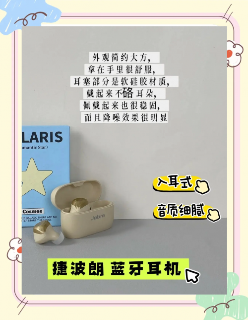 蓝牙耳机的方案蓝牙耳机方案种类繁多，满足不同需求-第2张图片