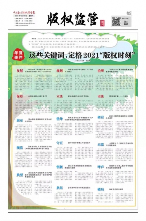 三码三肖二肖3码，彩票投注的智慧与策略