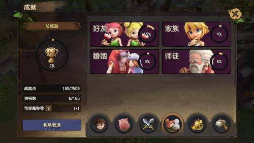 石器时代官网石器时代官网介绍