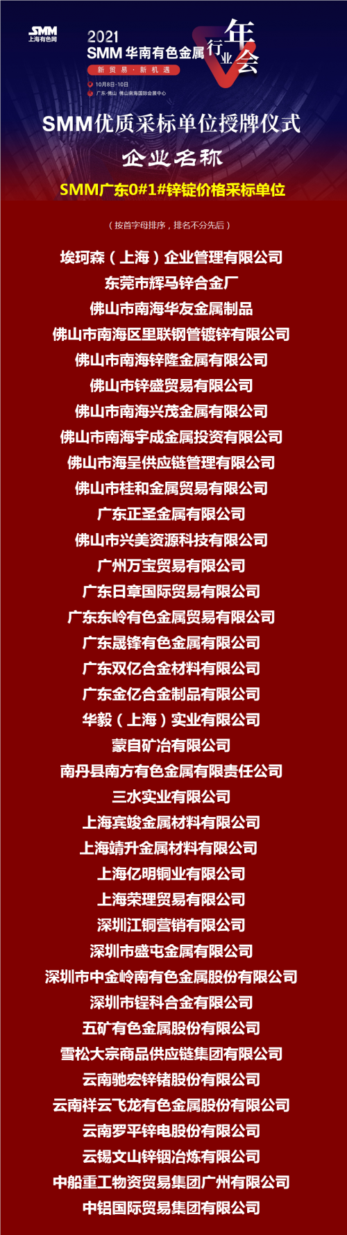香港晚六会彩开奖结果2021年香港晚六会彩开奖结果2021年