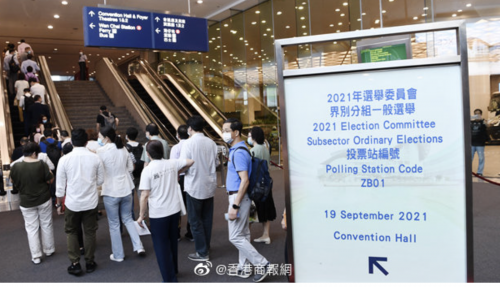 香港晚六会彩开奖结果2021年香港晚六会彩开奖结果2021年-第3张图片