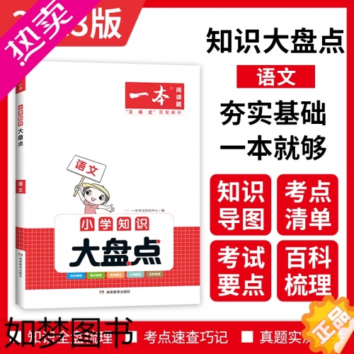 2022年正版资料大全完整版下载2022年正版资料大全完整版-第2张图片