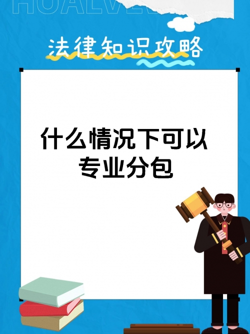 三包服务是哪三包三包服务，消费者权益的坚实保障-第1张图片