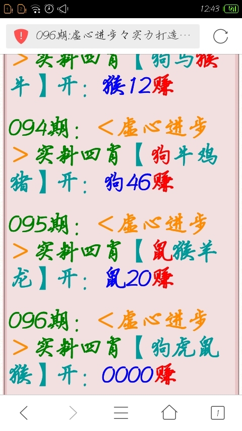 买马开奖结果查询是香港的特马资料现场开奖结果买香港买马开奖结果直播-第2张图片
