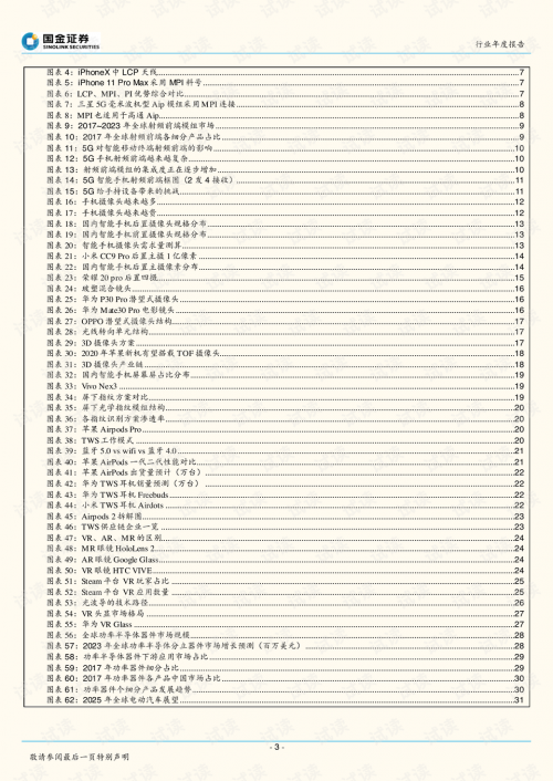 马会传真资料有准吗马会传真论坛免费资料公开-第1张图片