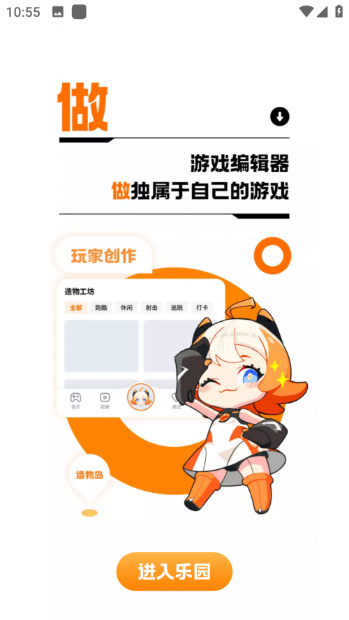 233乐园下载安装233乐园下载安装指南-第1张图片