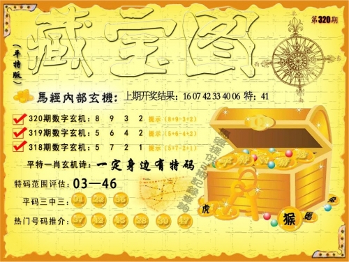 看澳门最快开奖看澳门最快开奖攻略-第1张图片