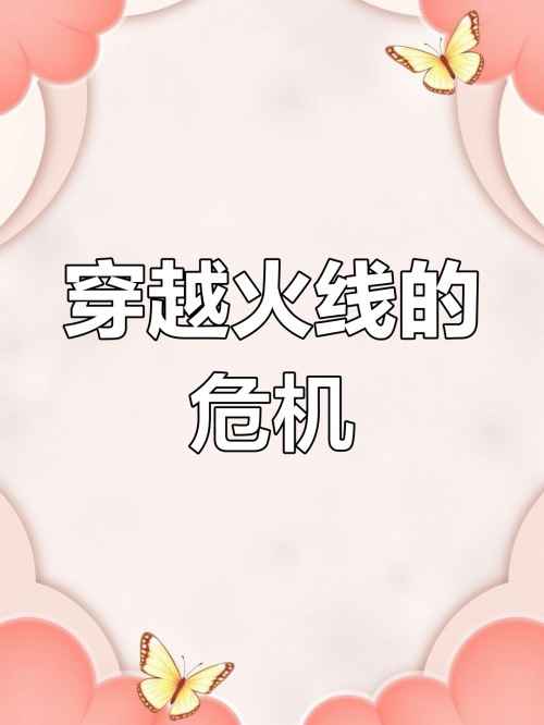 穿越火线 外挂穿越火线外挂泛滥，影响与对策-第1张图片