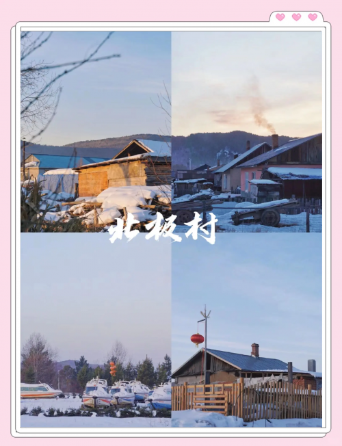 大兴安岭旅游攻略-第1张图片