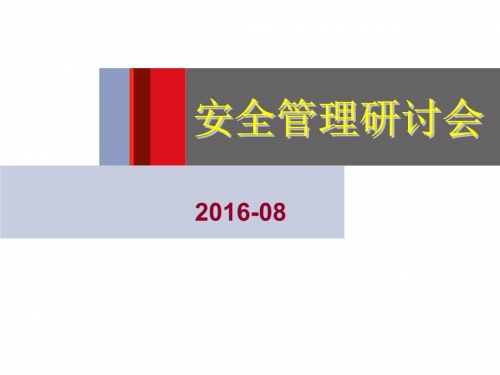 3.99mb病毒3.99mb病毒威胁与防范-第3张图片