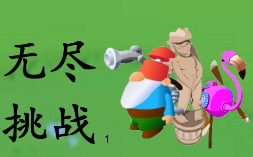 花园防御中文版花园防御中文版-第2张图片