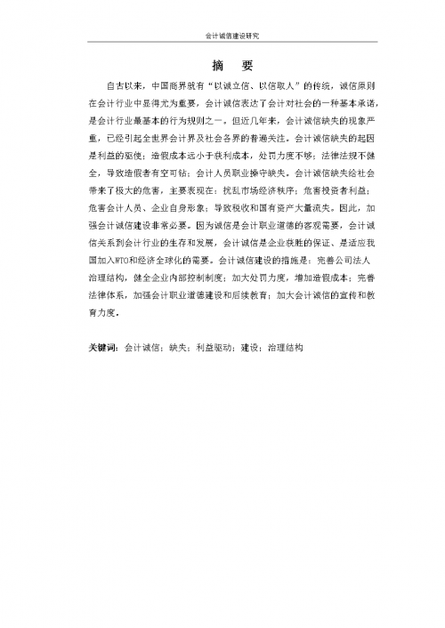 关键词，600kk.com-第2张图片