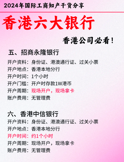 香港6合宝典香港金香港6合宝典，探寻香港金市场的深度与智慧-第2张图片