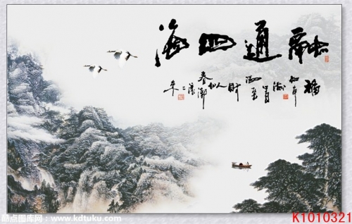 218219四海图库四海图库，探寻数字时代的文化宝藏