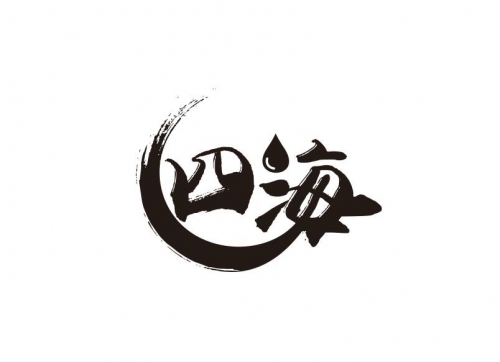 218219四海图库四海图库，探寻数字时代的文化宝藏-第2张图片
