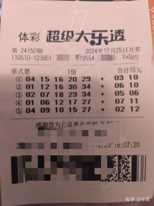 七星彩高手论坛一琼粤七星彩高手论坛文章-第2张图片