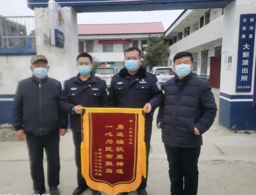 护民图护民图，民生之守护