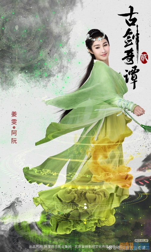 古剑奇谭更新时间古剑奇谭更新回顾与展望-第3张图片