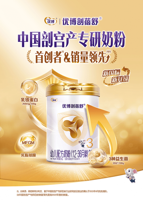 优博网赌官网优博网，引领智慧育儿新篇章-第2张图片