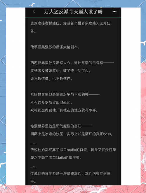 穿越网游之梦幻西游小说免费阅读穿越网游之梦幻西游，梦幻之旅的奇幻之旅-第1张图片