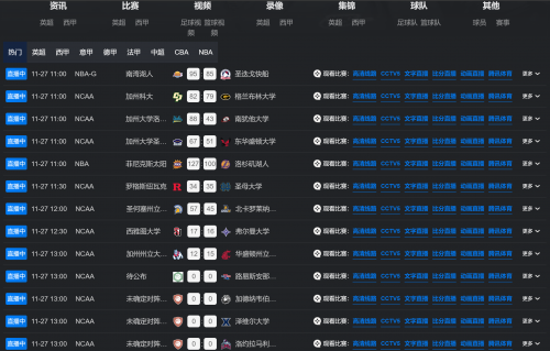 华体网即时比分华体网即时比分，体育赛事的最新动态-第3张图片