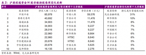 4949澳门开奖结果开奖记录澳门4949开奖结果及开奖记录-第3张图片