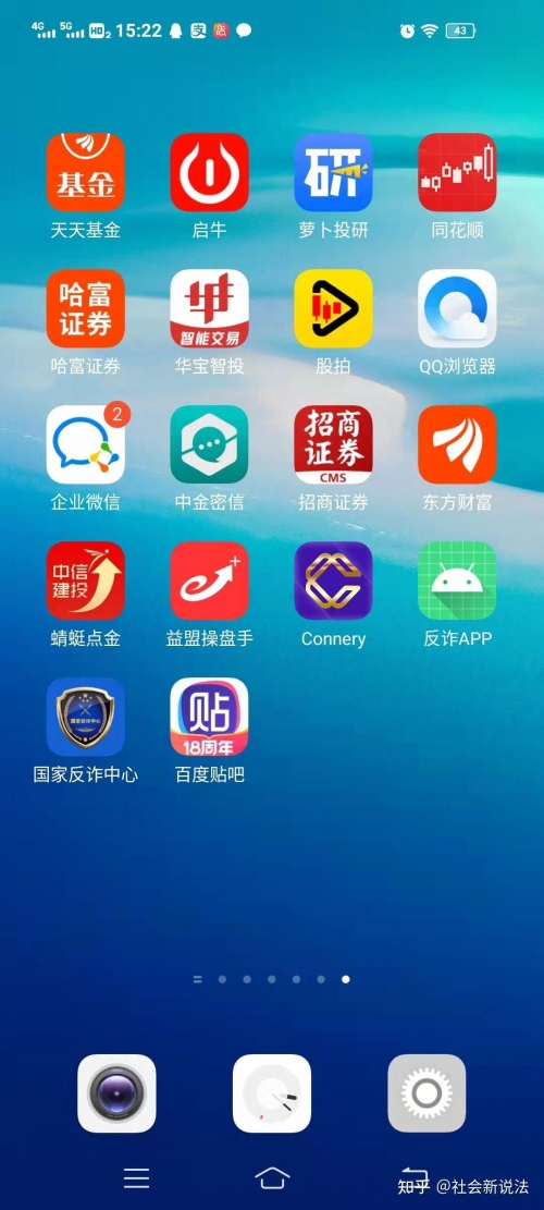 当日玄机当日玄机-第2张图片