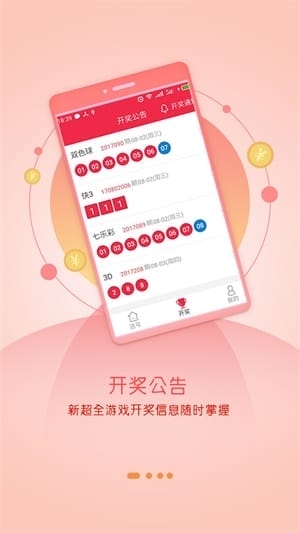 红姐统一图库彩库精选红姐统一彩图库，引领行业新潮流