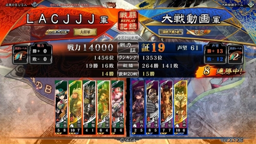 三国志大战三国志大战，烽火连天