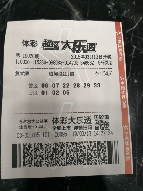 彩票两元网最好网站彩票两元网，轻松投注，赢取丰厚回报-第1张图片