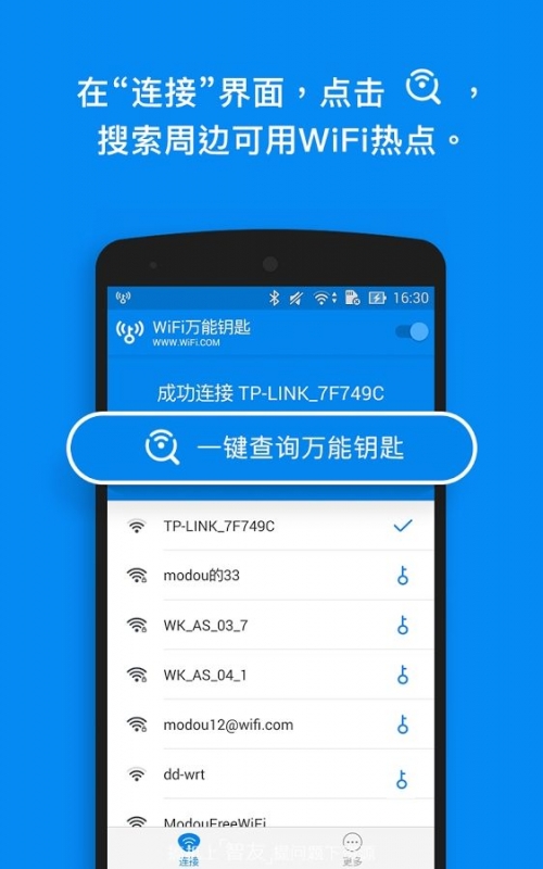 比思特论坛官网手机版比思特论坛，探索数字时代的交流平台-第2张图片