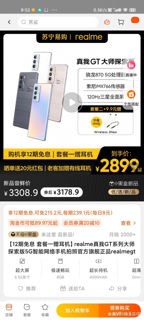 双色球国庆节休市2021，国庆狂欢与彩票新篇章-第1张图片